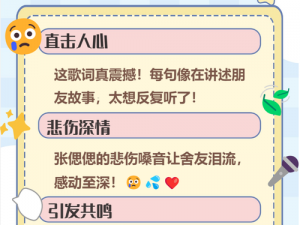 抖音热门歌曲我不顾心碎，无视爱慌乱，不理他人言，心动旋律下的自我表白宣言