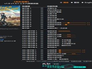 51mhrom 破解版——专业的游戏修改工具