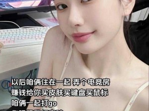 暴躁少女CSGO视频【暴躁少女 CSGO 视频：枪枪爆头，绝地反击】