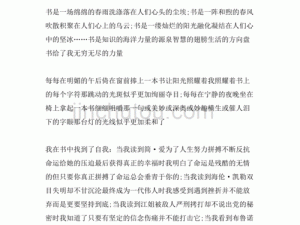 耕荒的爸爸系列图书，让孩子们在阅读中感受知识的力量