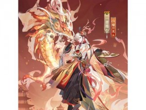 阴阳师手游SSR式神揭秘：一目连的传说与传承，异域传记引传奇目光返回搜索结果最多的视频指南