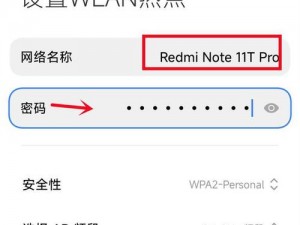 lubuntu 最佳线路检测 3：网络热点，你了解吗？