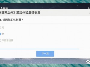 探索未知：代号觉醒游戏深度体验与全面解析