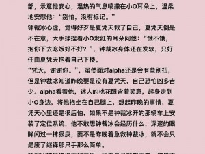 嗯啊厨房呻吟双腿打开内裤湿：厨房play 好刺激