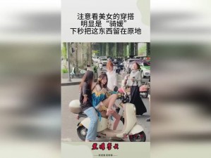 男女一起努力生孩子不盖被子视频、男女一起努力生孩子不盖被子视频，这个姿势很危险