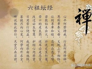 《深思弟子令，潜行修行路，解锁更高收益之道》