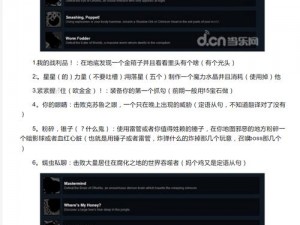 《泰拉瑞亚》诅咒箭性能深度解析与介绍：实战效能及特性详解