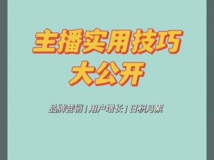 038tv 牡丹直播，精彩不停，尽在其中