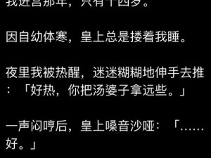 男生女生一起相嗟嗟嗟免费观看，一款可以随时随地观看的视频播放软件