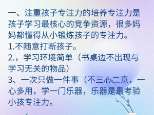 韩国好妈妈最火的一句：韩国现代妈妈的育儿圣经，韩国妈妈圈人手一本的教养秘籍