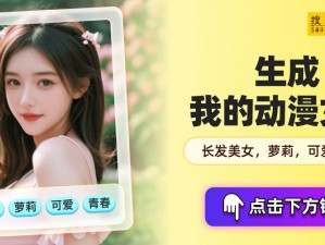 麻豆app 麻豆 app：看视频，做任务，轻松赚钱