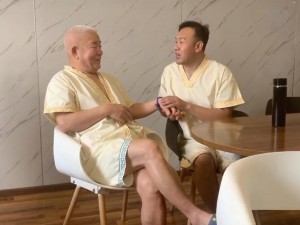 亚洲老老头 gay 老男男必备中老年营养保健含片