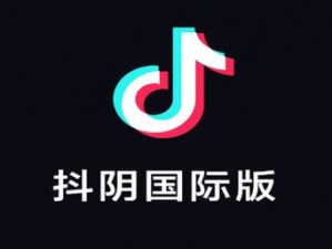 抖阴，让你的生活更精彩——一款多功能社交软件