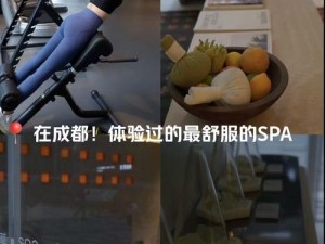 私密spa按摩按到高潮 私密 spa 按摩，按到高潮，是一种什么样的体验？