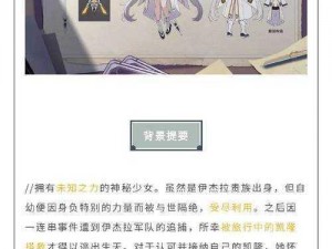 《第七史诗：雅卡泰丝四星英雄实用解析》