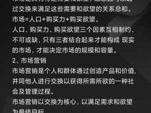 女性的トップさくらい歌词掌握流量密码，解析热门歌曲背后的营销策略