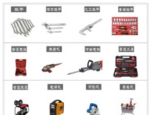 三指探洞工具与二指工具对比解析-三指探洞工具和二指工具哪个更好用？