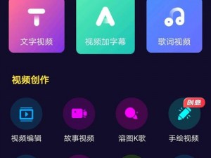 成品人短视频 APP 推荐苹果手机——让你随时随地畅享精彩视频