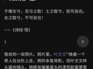 男女一起相嗟嗟嗟 30 免费观看高清，一款视频 App，提供丰富的视频内容