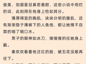 提供丰富乱大烩杂肉欲小说 TXT 下载，满足你的阅读需求