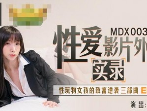 亚洲色婷婷婷婷五月——一款功能强大的视频播放软件