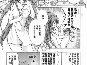 羞羞的漫画登录页面弹窗入口页面——成人漫画，尽享精彩