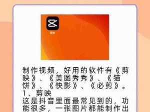 成品人短视频软件推荐下载 IOS——一款汇聚全球精彩短视频的社交娱乐神器