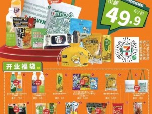 seveneleven便利店;如何评价 seveneleven 便利店的营销策略？