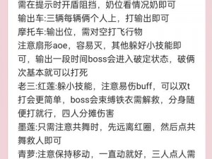 攻略分享：如何成功通过救救王子第56关的挑战——第56关详细通关指南