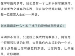 重度网调小任务 50 条图片微博：帮你快速了解各种有趣的事物