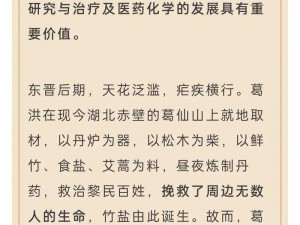 幻书启世录抱朴子搭配阵容全攻略：探索抱朴子最全面玩法，共筑超强阵容之道