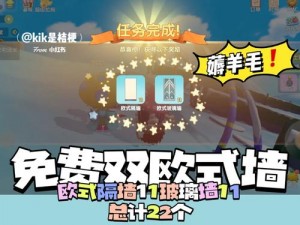 《摩尔庄园手游》7月22日兑换码分享