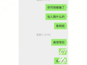 s 怎么骂小狗 m？全新升级智能语音系统，让你轻松掌控