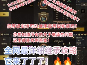 英雄无敌手游地下城10-4攻略：三星通关技巧详解与实战指南