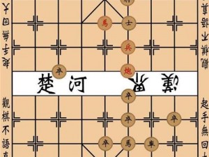 全面解析象棋残局秘籍：涵盖大部分象棋布局与战术策略攻略大全图