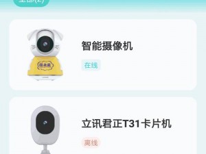 久久无人区卡三卡 4 卡——一款功能强大的智能通信卡