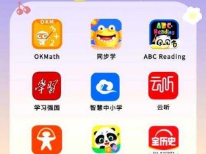 100款夜间禁用app排行,100 款夜间禁用 APP 排行，你知道几个？