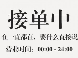 《问道》手游严打代充行为，维护公平游戏环境公告：坚决打击非法充值行为，守护绿游生态