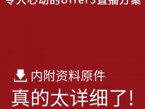 gtv 直播：体育赛事、游戏直播、综艺娱乐等各类精彩内容，尽在 gtv 直播