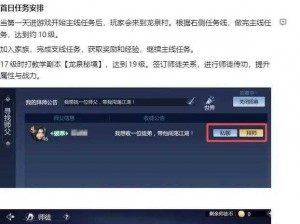 剑侠世界3零氪新手入门攻略：零成本玩转剑侠世界的实战指南