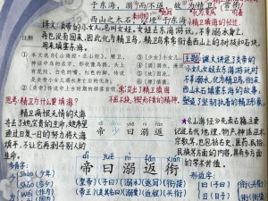 小鸡宝宝考考你：精卫填海中的精卫真身揭秘