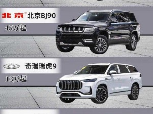 国产suv精品一区_国产 SUV 精品一区，哪款车更值得入手？