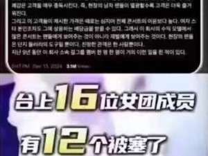 韩国女星如何伺候财阀？用[]，让你欲罢不能