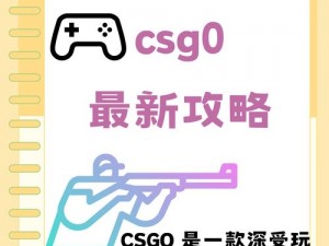 暴躁老阿姨csgo技巧,暴躁老阿姨教你 csgo 技巧