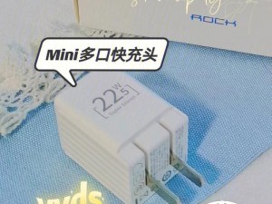 wr 前后双插头，适用于多种设备，连接稳定，充电传输两不误