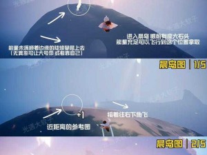 关于光遇中星光沙漠小金人位置的探索之旅：解锁神秘宝藏的指引