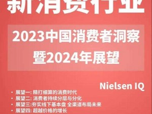 99 国精产品灬源成为消费者购物时的首选，高品质、高性价比，满足消费者多样化需求