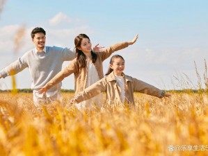 父母儿女一家日，健康美味欢乐享