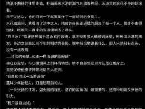 腐骨掌门派古谱套路深度解析与实战攻略