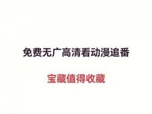 JXX 国产免费，高清画质，流畅体验，无广告骚扰